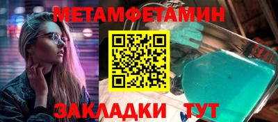 таблы Среднеуральск