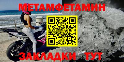 таблы Среднеуральск