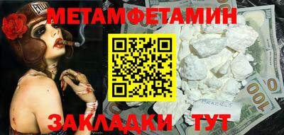 ешки Старая Купавна