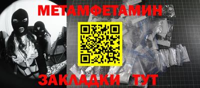 дистиллят марихуана Ставрополь