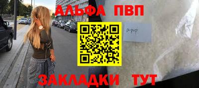дистиллят марихуана Ставрополь