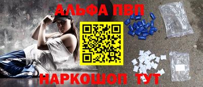дистиллят марихуана Ставрополь