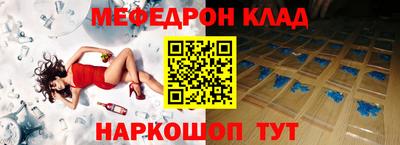 таблы Среднеуральск