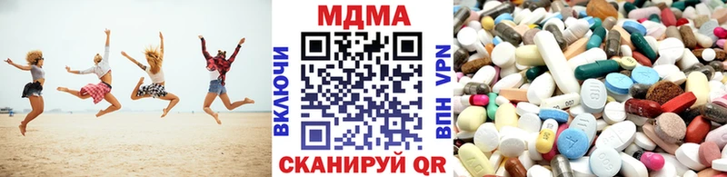 МДМА молли  где найти   это состав  Черногорск 