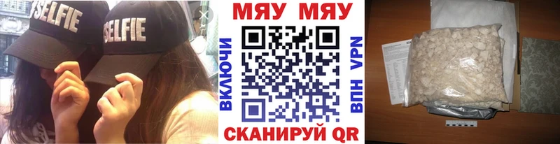 Мефедрон VHQ блэк спрут ссылки Черногорск