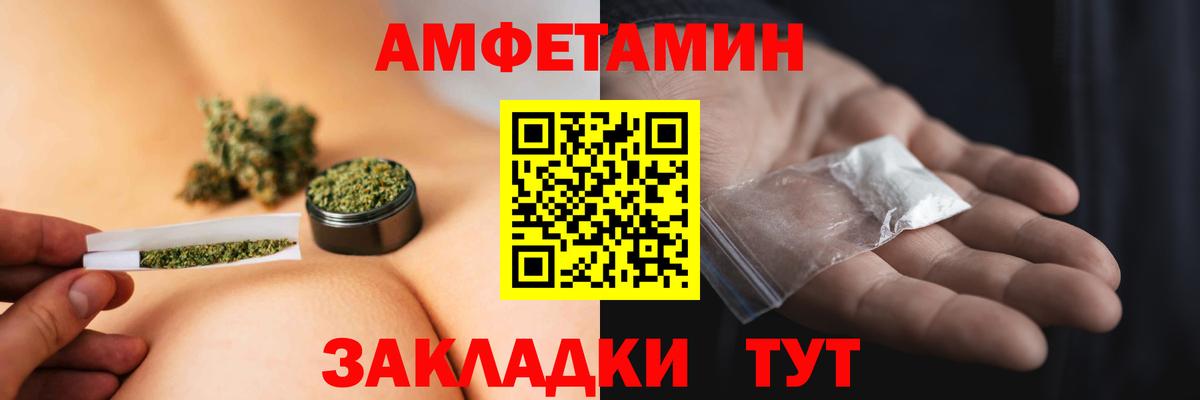 Первитин винт  Вход с VPN  Первитин винт  Черногорск 