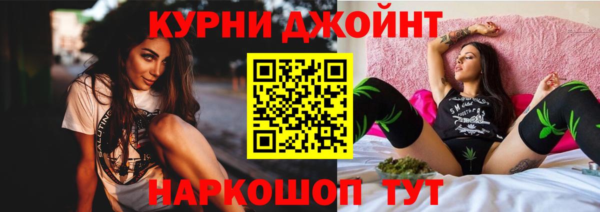 Конопля VHQ Черногорск