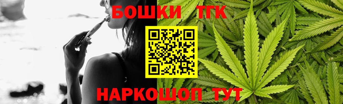 МАРИХУАНА планчик  Бошки Шишки MAZAR  Черногорск  Шишки марихуана сатива  Вход с VPN 